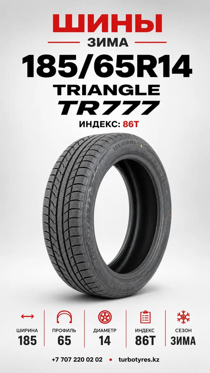 Triangle Triangle/ 185/65R14(TR777)86T 185/65 R14