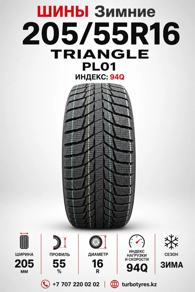 Triangle Triangle/ 205/55R16(TRIN PL01)94R 205/55 R16