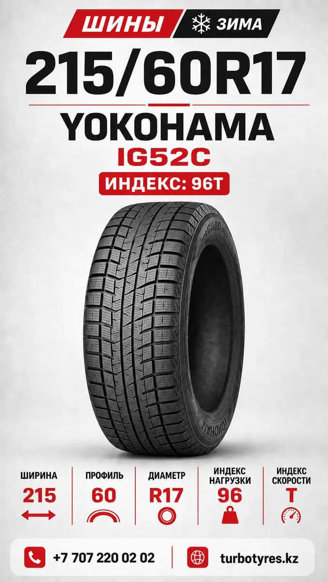 Какие зимние шины лучше на Renault Arkana - TURBO TYRES