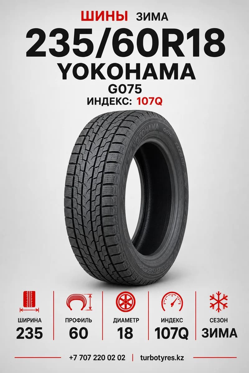 Какие зимние шины лучше на Toyota Highlander - TURBO TYRES